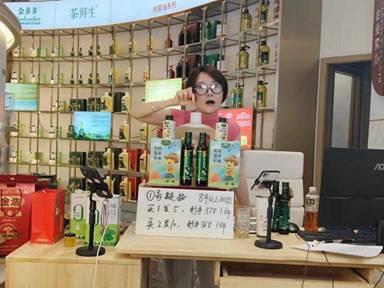 老品牌借力新營銷 金浩茶油30周年抖音全民任務活動開始啦!